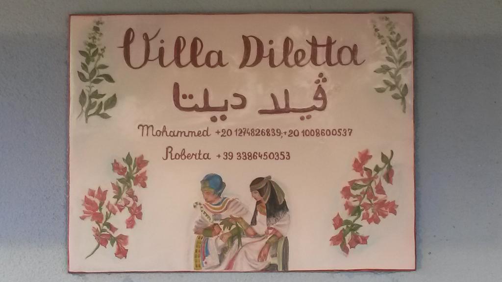 Villa Diletta Luxor Exterior photo